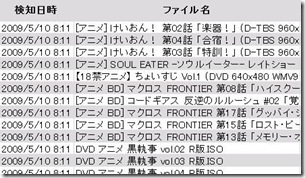 千式 ネットエージェントがperfect Darkの解析とクローラーの運用に成功 と発表